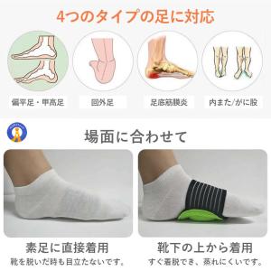 足裏 サポーター アーチ 扁平足 土踏まず 浮...の詳細画像5