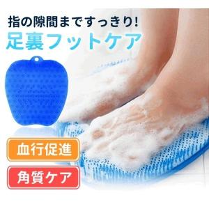 足洗い ブラシ 風呂 足洗いマット 角質 軽石 汚れ 清潔