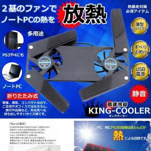 PC用ファン クーラー 冷却 ファン 強力 ダ...の詳細画像1