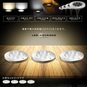 LEDアドヴァンス 4台セット 32LED ソ...の詳細画像1