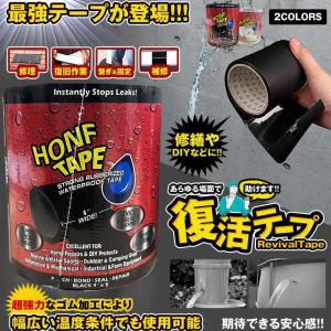 補修 テープ 超強力 防水 補修材 防水 全米...の詳細画像1
