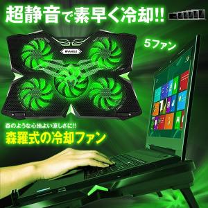 PC用 森羅式 冷却ファン ノートパソコン 冷却パッド 超静音 冷却台 ノートPCクーラー USBポート2口 LED搭載 USB接続 SINRAFAN