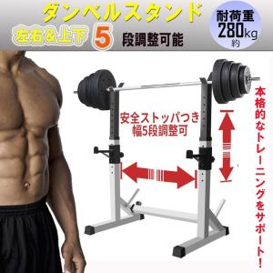 新型 高さ幅調節可能 バーベルスタンド ピース収納つき