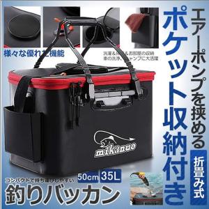 5個セット ポケット付き 釣り バッカン 50cm 35L 屋外折りたたみ EVA製 ポータブル キャンプ用 洗濯用BAKANPO-50｜nexts