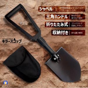シャベル スコップ 多機能 折り畳み 車載スコ...の詳細画像2