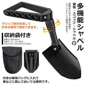 シャベル スコップ 多機能 折り畳み 車載スコ...の詳細画像3