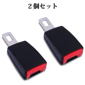 2個セット シートベルト延長 延長 シートベルト シートベルト用品