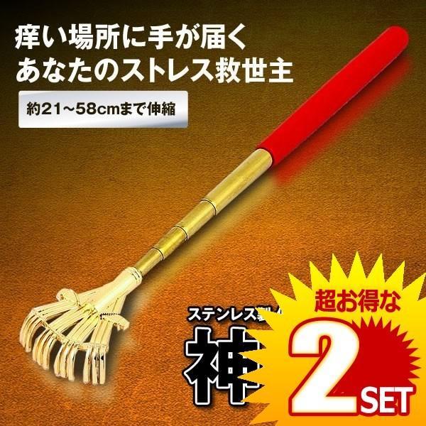 神の手 ほうき 型 孫の手 伸縮自在 可愛い 便利グッズ 持ち運び コンパクト 金色 ゴールド KA...