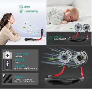 ハンディ 扇風機 ホワイト 7枚羽タイプ 首掛...の詳細画像2