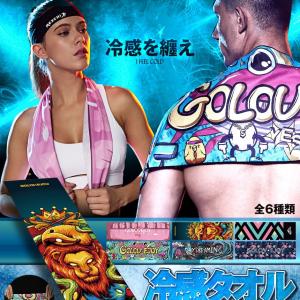 冷感タオル Bタイプ 速乾タオル スポーツタオ...の詳細画像1