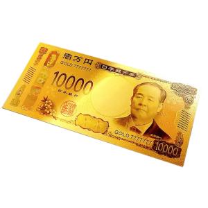 宝くじ ゴールド 開運 サマージャンボ 大当たり 高額当選 祈願 豪華