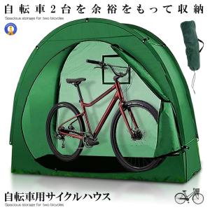 自転車２台 Panasonic パナソニック 電動自転車 ギュット・クルームR・EX 20