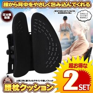 腰痛予防椅子の商品一覧 通販 Yahoo ショッピング