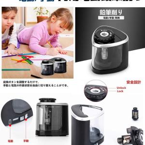 鉛筆削り 電動 手動 両用 電動鉛筆削り 乾電...の詳細画像2