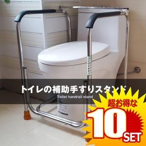 トイレ手すり 補助 スタンド 普通 立ち上がり お手洗い 便器 便座 サポート 便所 捕まり 座る Toiretesu の