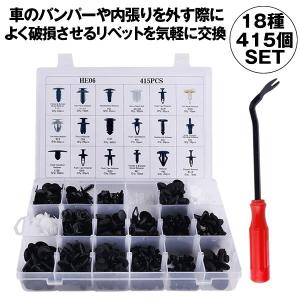 車 リベット 種類の商品一覧 通販 Yahoo ショッピング