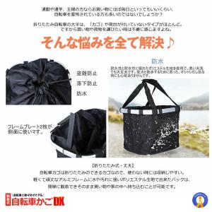 自転車 かご エコバッグ トートバック 大容量...の詳細画像2