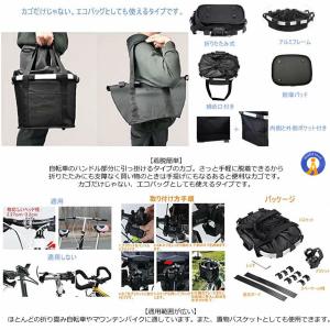 自転車 かご エコバッグ トートバック 大容量...の詳細画像4