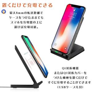 ワイヤレス充電器 置くだけ充電 スタンド iP...の詳細画像2
