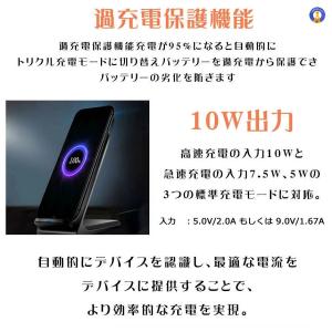 ワイヤレス充電器 置くだけ充電 スタンド iP...の詳細画像4