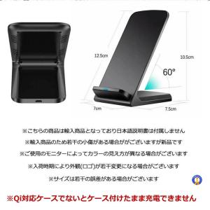 ワイヤレス充電器 置くだけ充電 スタンド iP...の詳細画像5