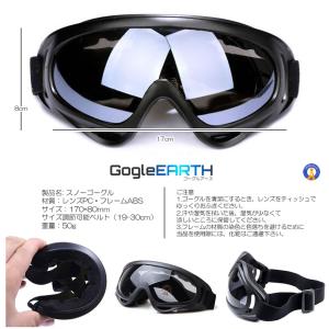 ゴーグル スキー スノボー 軽量 メンズ レデ...の詳細画像5