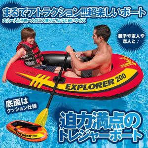 トレジャーボート 浮き輪 プール 海水浴 海 川 巨大 でかい 遊び 面白い ２人乗り Torebo