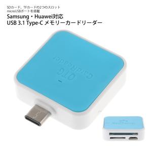 Samsung カードリーダー ライターの商品一覧 メモリーカード Pcサプライ アクセサリー スマホ タブレット パソコン 通販 Yahoo ショッピング