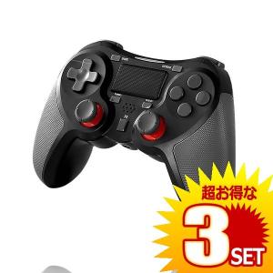 Ps4用 コントローラー 連射 ワイヤレス Pro Slim Pc対応 無線 送料無料 激安 お買い得 キ フト Donpachi の Bluetooth 接続 3個セット Usb