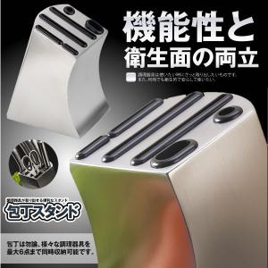 包丁スタンド ナイフスタンド ステンレス スタイリッシュ 収納 シルバー 調理 台所 クッキング 便利 グッズ HOCHOSTE