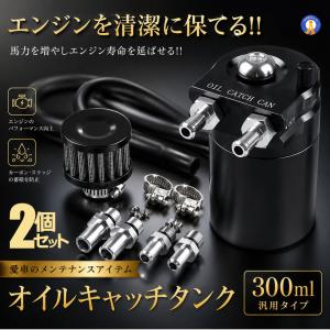 OKUYAMA（オクヤマ） オイルキャッチタンク アバルト ABARTH 124