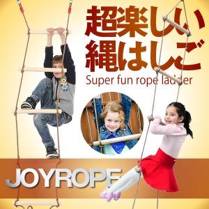 縄ばしご 屋外 室内 子供の家庭用遊具 はしご 梯子 ラダーロープ 木製 5段 棒 5DANKOHA