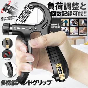 ハンドグリップ 握力トレーニング 筋トレ 回数記録機能