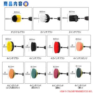 ドリルブラシ 22点セット スクラブパッド ポ...の詳細画像3