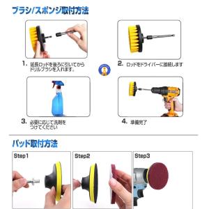 ドリルブラシ 22点セット スクラブパッド ポ...の詳細画像4