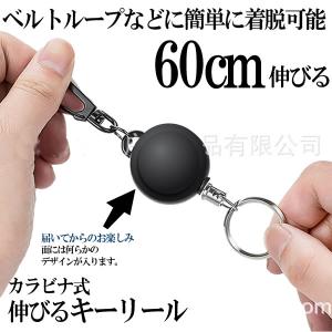 着脱式キーホルダーの商品一覧 通販 Yahoo ショッピング