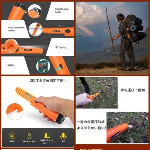 軽量&小型 持ち運び簡単 金属探知機 小型サイ...の詳細画像2