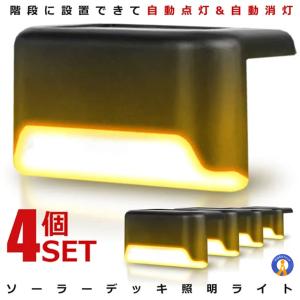 ソーラーライト Led 表札の商品一覧 通販 Yahoo ショッピング