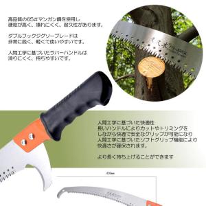 剪定のこぎり 430mm 滑り止め ハンドル付...の詳細画像2