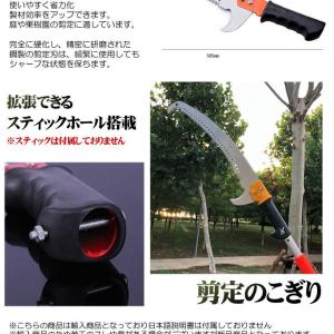 剪定のこぎり 430mm 滑り止め ハンドル付...の詳細画像3