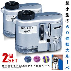 2個セット ガーデンライト 肉球 足跡 置き型 屋外