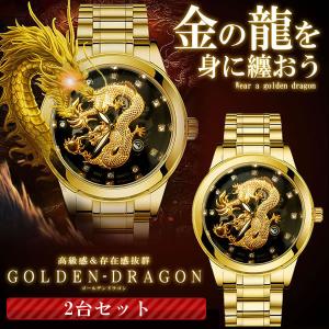 ゴールデン ブラック ドラゴン 腕時計 メンズ腕時計 おしゃれ 男性用 30m 防水 ステンレス 文字盤 40ｍｍ GODODEKE-BK｜nexts