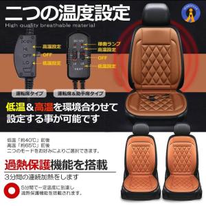カーシート ヒーター 即暖 運転席&助手席セッ...の詳細画像4