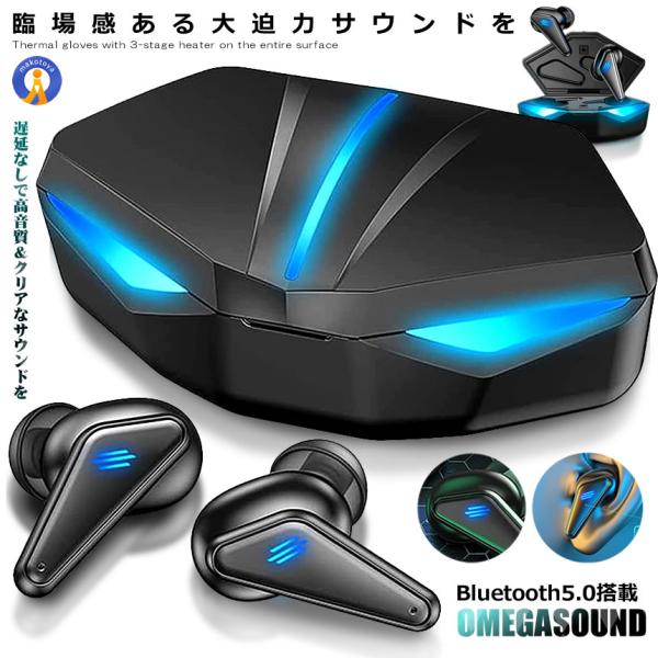 ワイヤレスイヤホン Bluetooth HiFi クリアなサウンド ワイヤレス ヘッドセット 自動ペ...