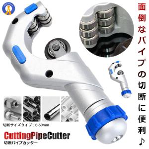 ダイア DAIA 電動パイプカッター(プラスチックケース付) PC-34H ダイア DAIA 電動パイプカッター(プラスチックケース付) PC-34H