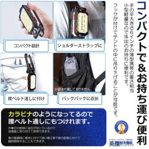 ワークライト 折りたたみ式 投光器 作業灯 多...の詳細画像4