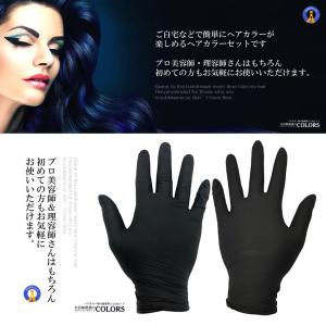 ヘアカラーセット ヘアカラー カラーリング22...の詳細画像4