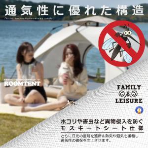 テント 4人用 ワンタッチテント フルクローズ...の詳細画像3