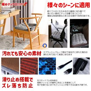 あったかグッズ USB クッション 電気 座布...の詳細画像5