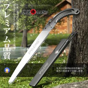 剪定 のこぎり 大小 2点セット 替刃式 剪定...の詳細画像5